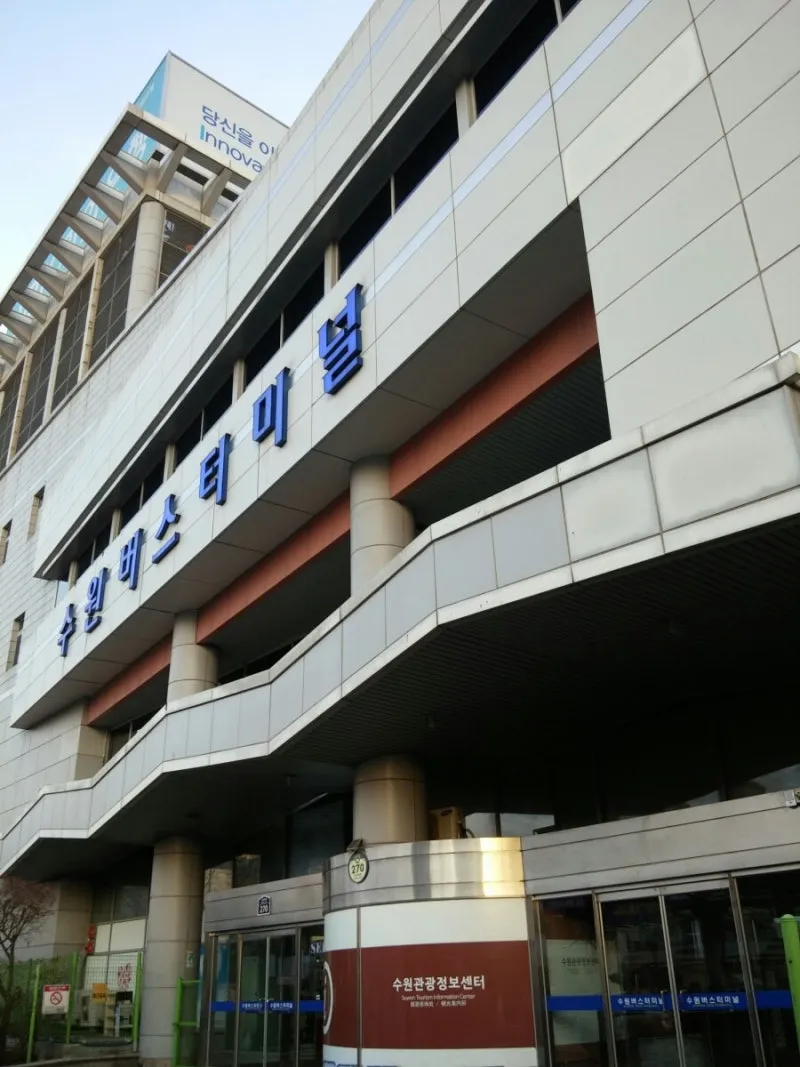 터미널 이미지