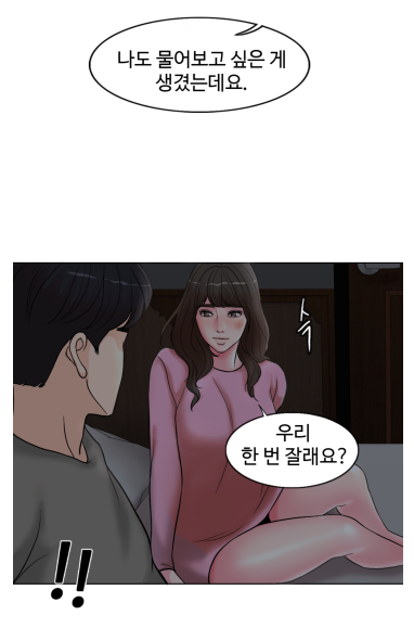 성종 애니메이션 만화를 본 적이 없다면 꼭! 19금 만화 성인 웹툰 랭킹 베스트만 18
