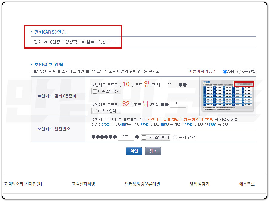 및 범용 재발급 환불농협 공인인증서 발급 15