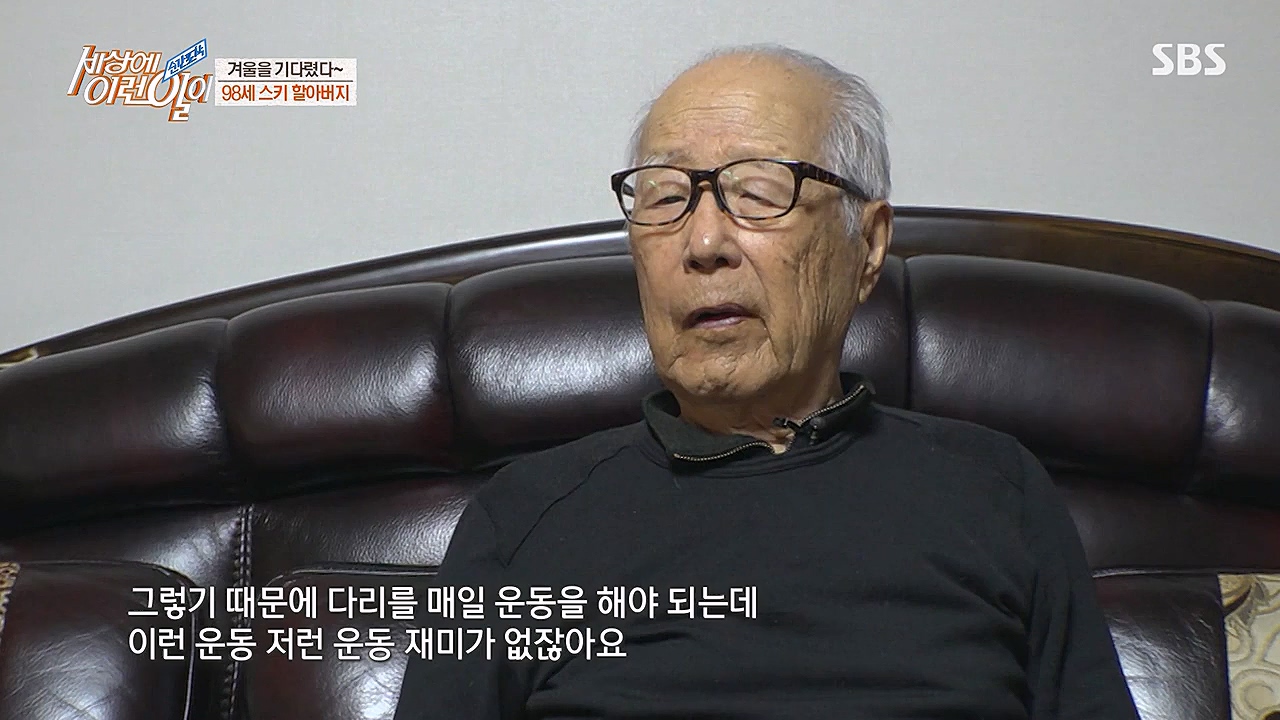 순간포착 세상에 이런일이.E1215.230132p-NEXT.mp4_20230201_195243.526.jpg