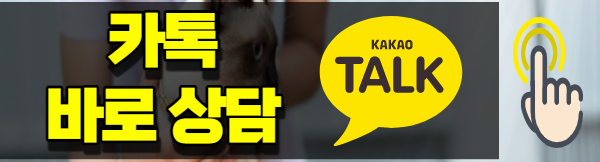 개선한 지 1년 만에 준비했다! 수 의학과 편입 10