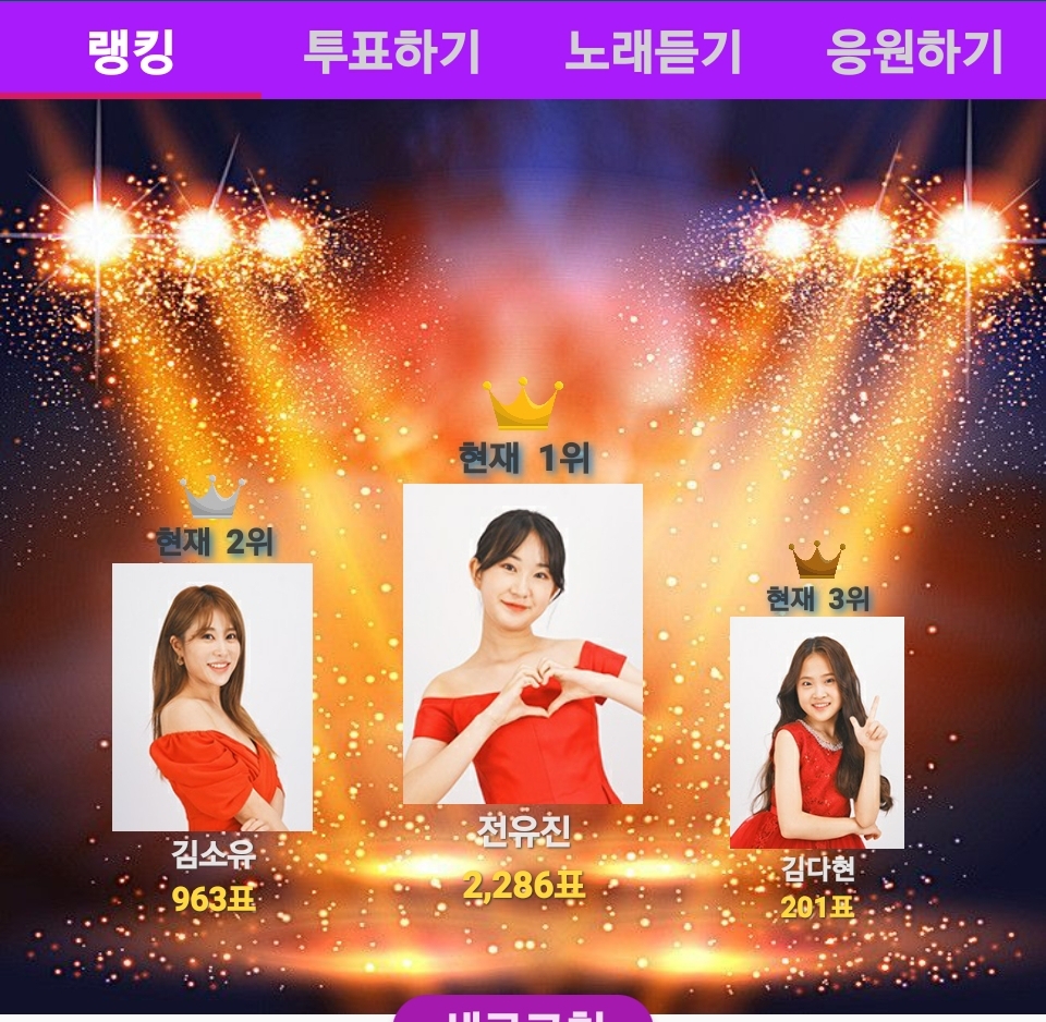  덕신 설악추어탕