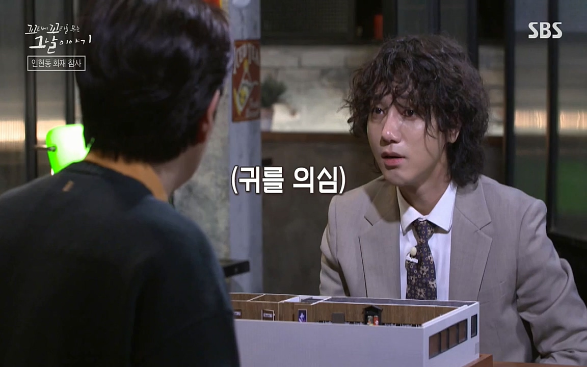 꼬리에 꼬리를 무는 그날 이야기.E23.220408p-NEXT.mp4_20220409_190528.982.jpg