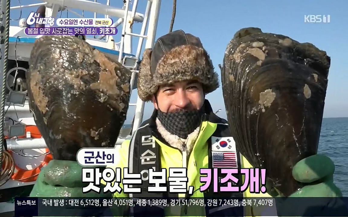 6시 내고향.E7510.220414p.H264-F1RST.mp4_20220419_183240.179.jpg