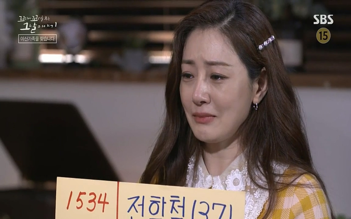 꼬리에 꼬리를 무는 그날 이야기.E42.220826p-NICE.mp4_20220826_175037.256.jpg