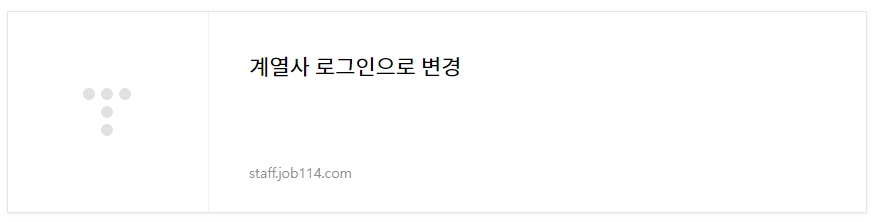 주식회사 에스텍시스템 이미지