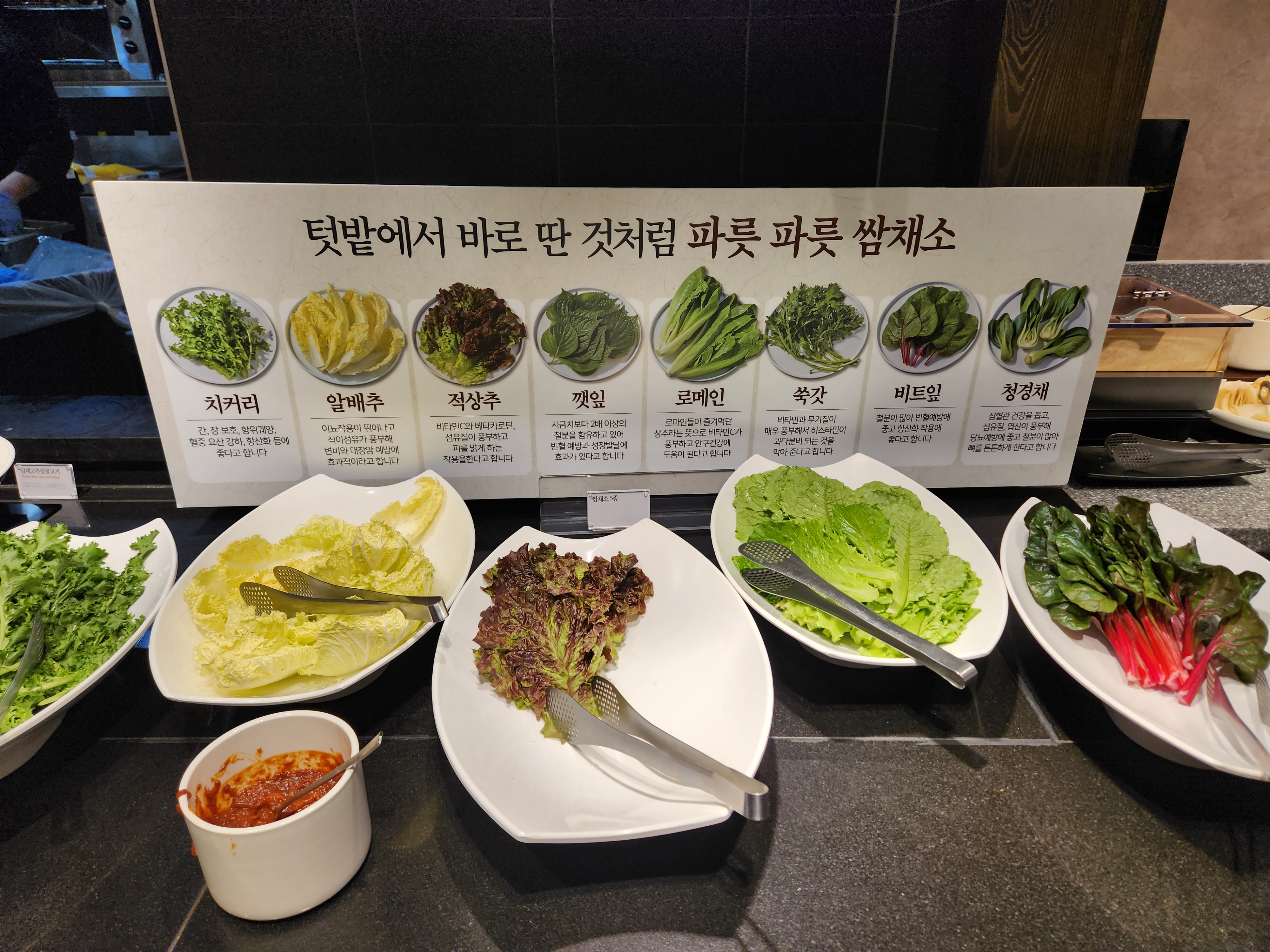 범계 한식뷔페 자연별곡 평촌점&#44; 재오픈 메뉴 및 가격&#44; 할인&#44; 맛집