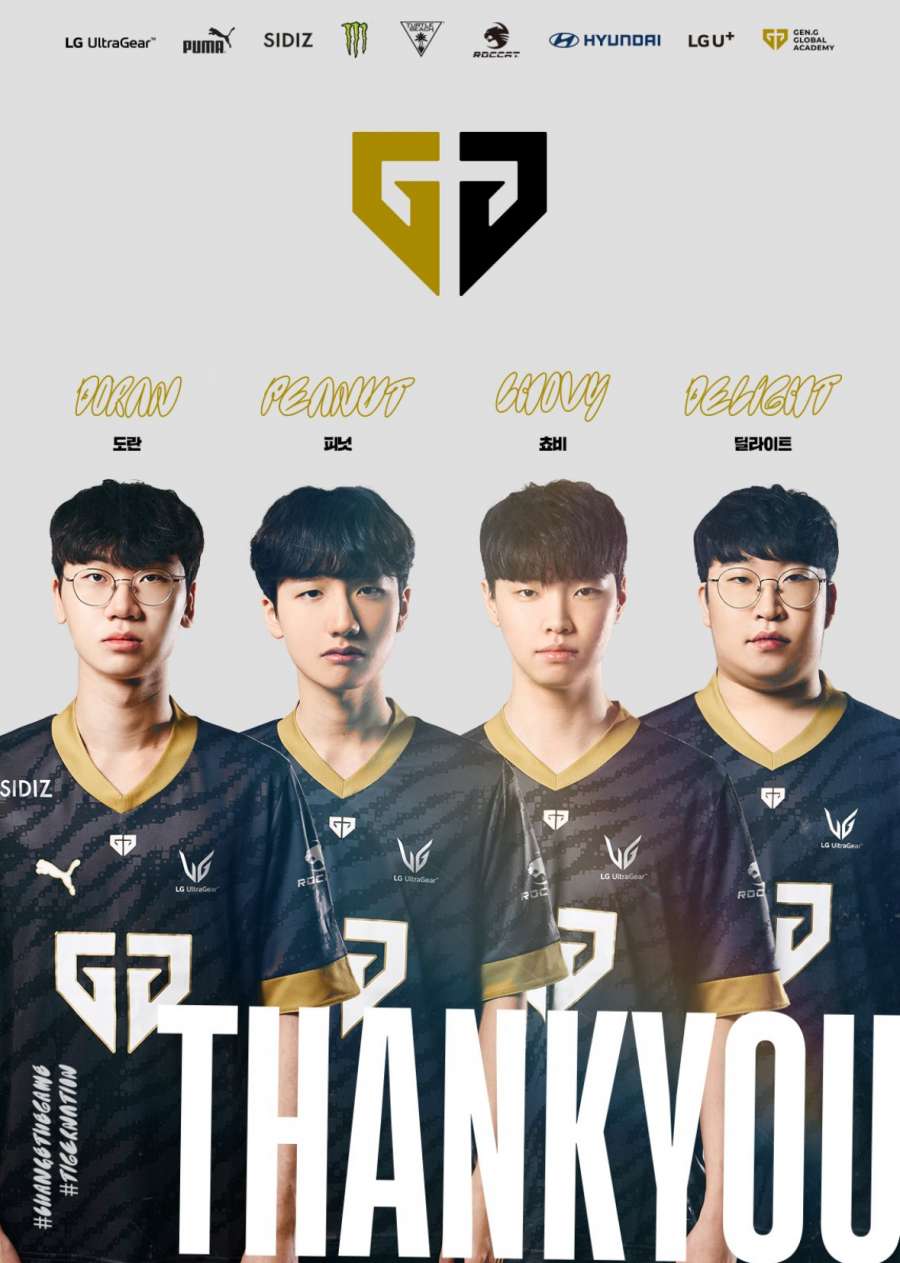  현재까지 롤 스토브리그 오피셜 깔끔정리
