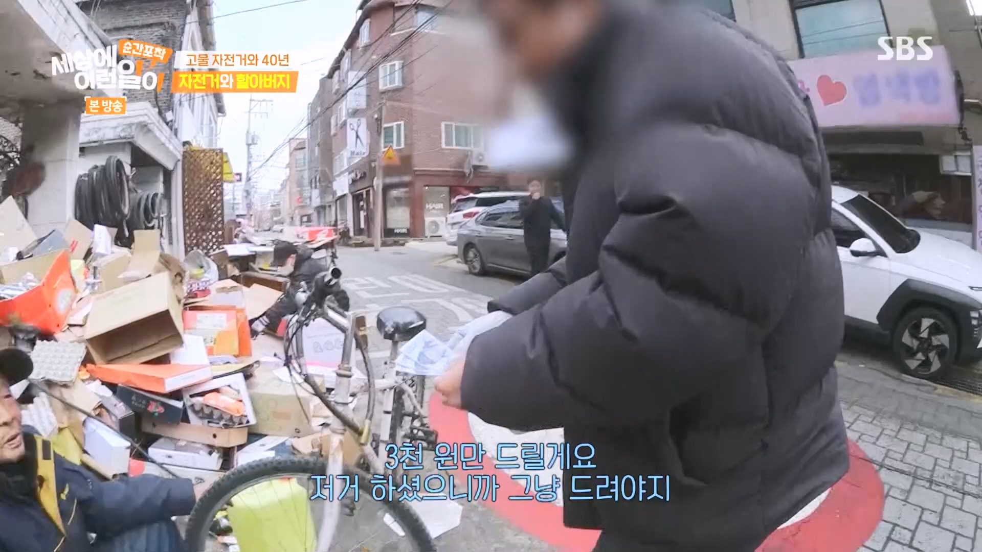 순간포착 세상에 이런일이.E1266.240224p.H264-F1RST.mp4_20240225_162517.369.jpg