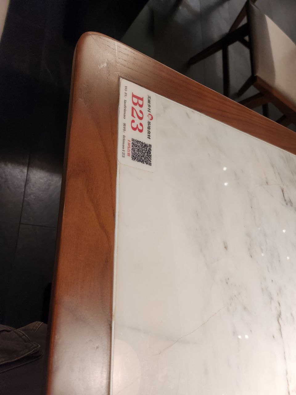QR주문