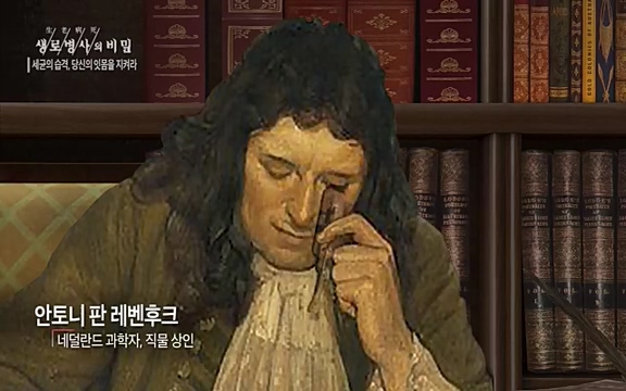 [792회] 생로병사의 비밀 - KBS[세균의 습격, 당신의 잇몸을 지켜라!] 감기보다 병원을 더 자주 찾게 만드는 질병이 있다. 바로 치주질환이다. 2020년 외래 다빈도 질병 1위를 차지한 치은염 및 치주질환 환자는 1,637_20220505_140523.589.jpg