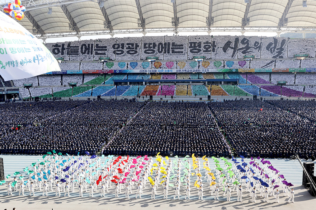 신천지 10만명 집결.jpg