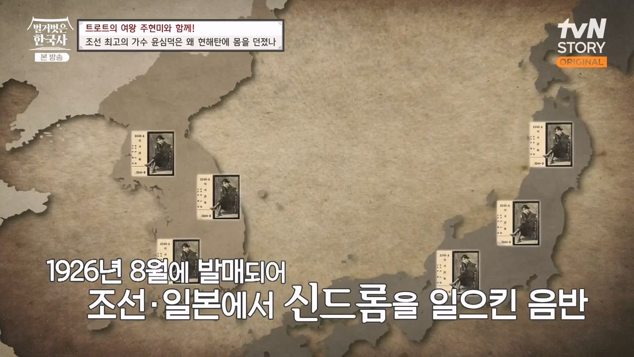 벌거벗은 한국사.E80.231102p-NEXT.mp4_20240528_200253.364.jpg