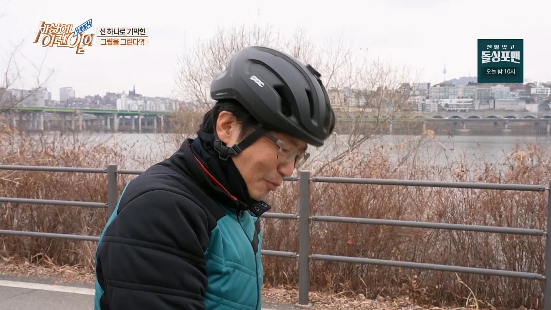 순간포착 세상에 이런일이.E1218.230221p.H264-F1RST.mp4_20230222_191134.179.jpg