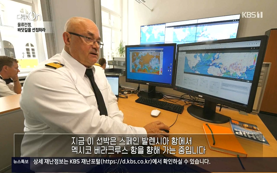 다큐 온.E158.220924p-NICE.mp4_20220924_172850.944.jpg