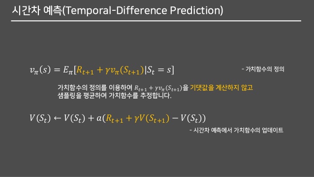 몬테TD 이미지