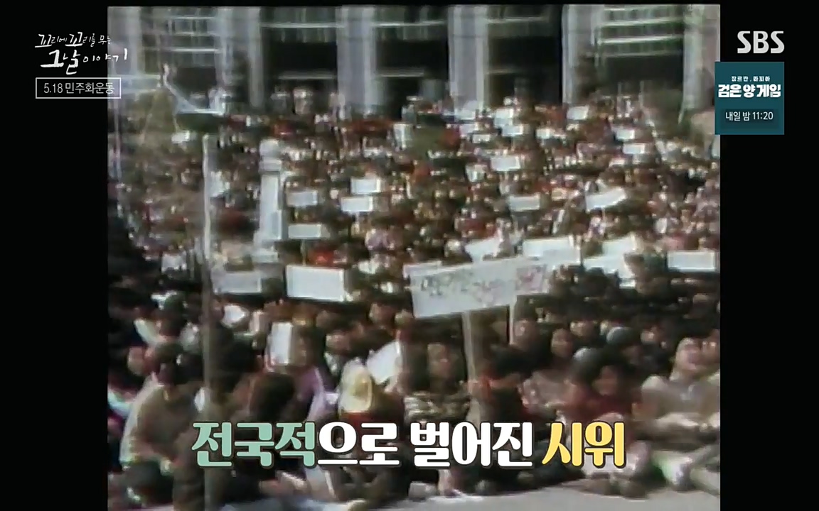 5.18 특집 꼬리에 꼬리를 무는 그날 이야기.E29.220520p-NEXT.mp4_20220520_210915.207.jpg