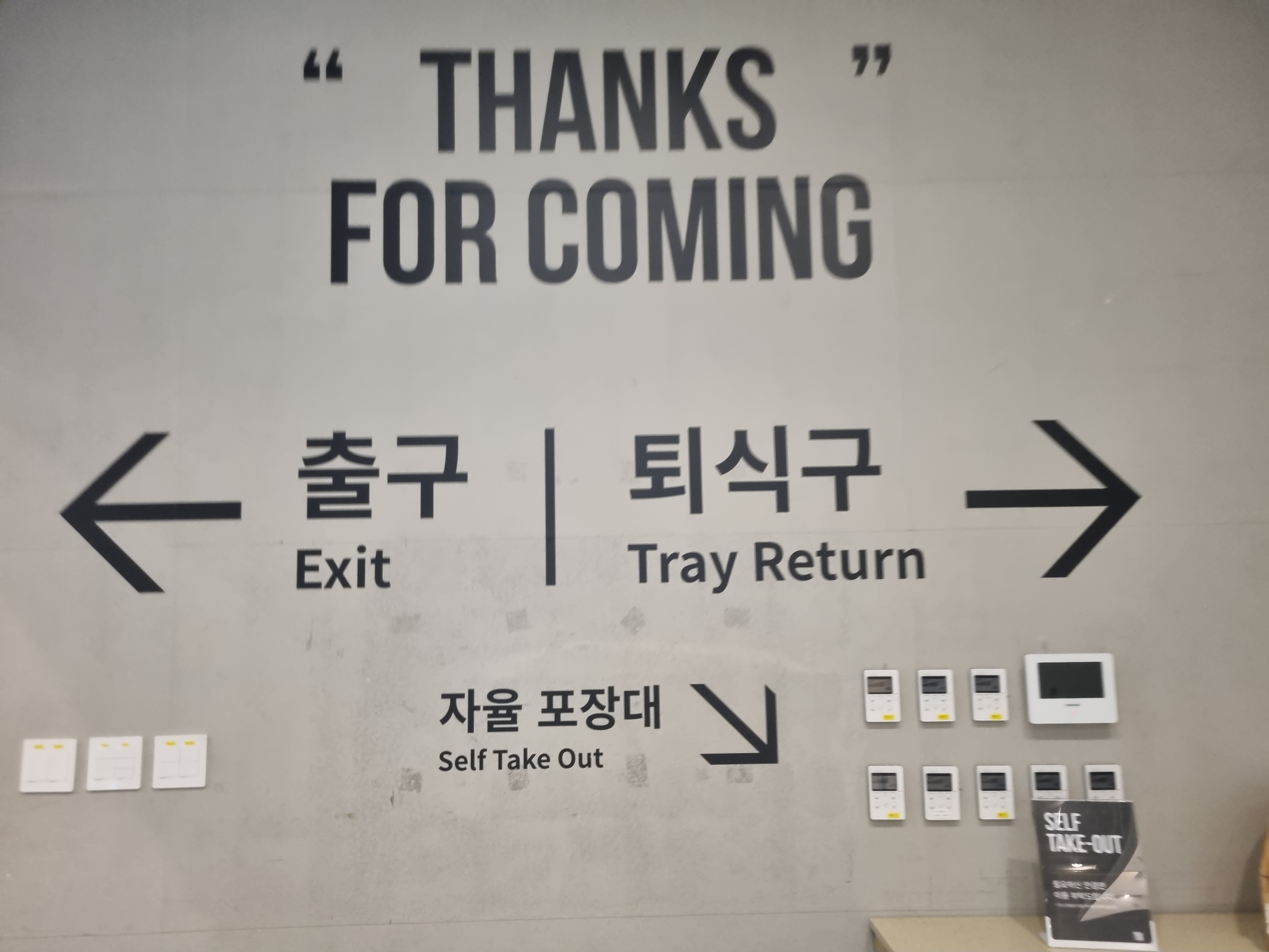 피아크 카페