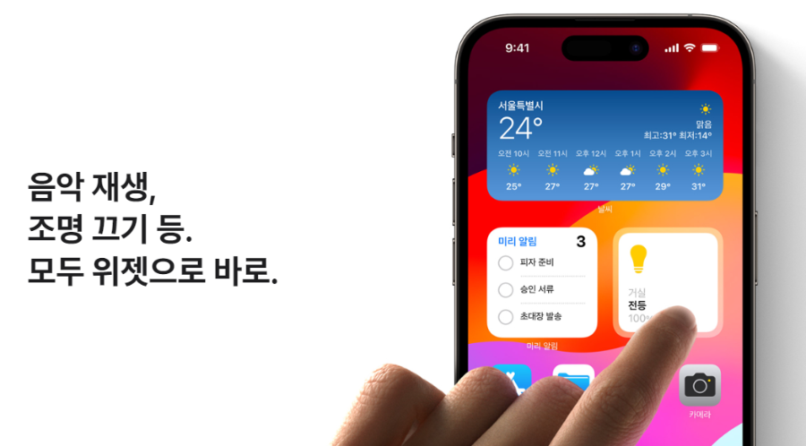 iOS17 인터렉티브 위젯