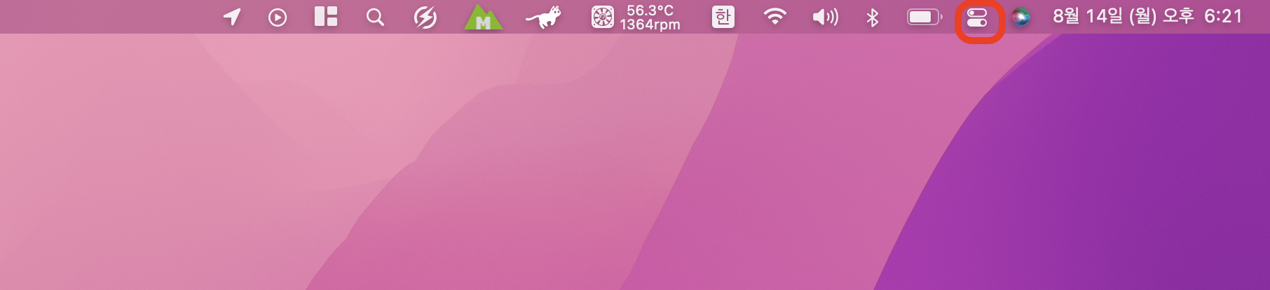 에어드랍 맥 설정1