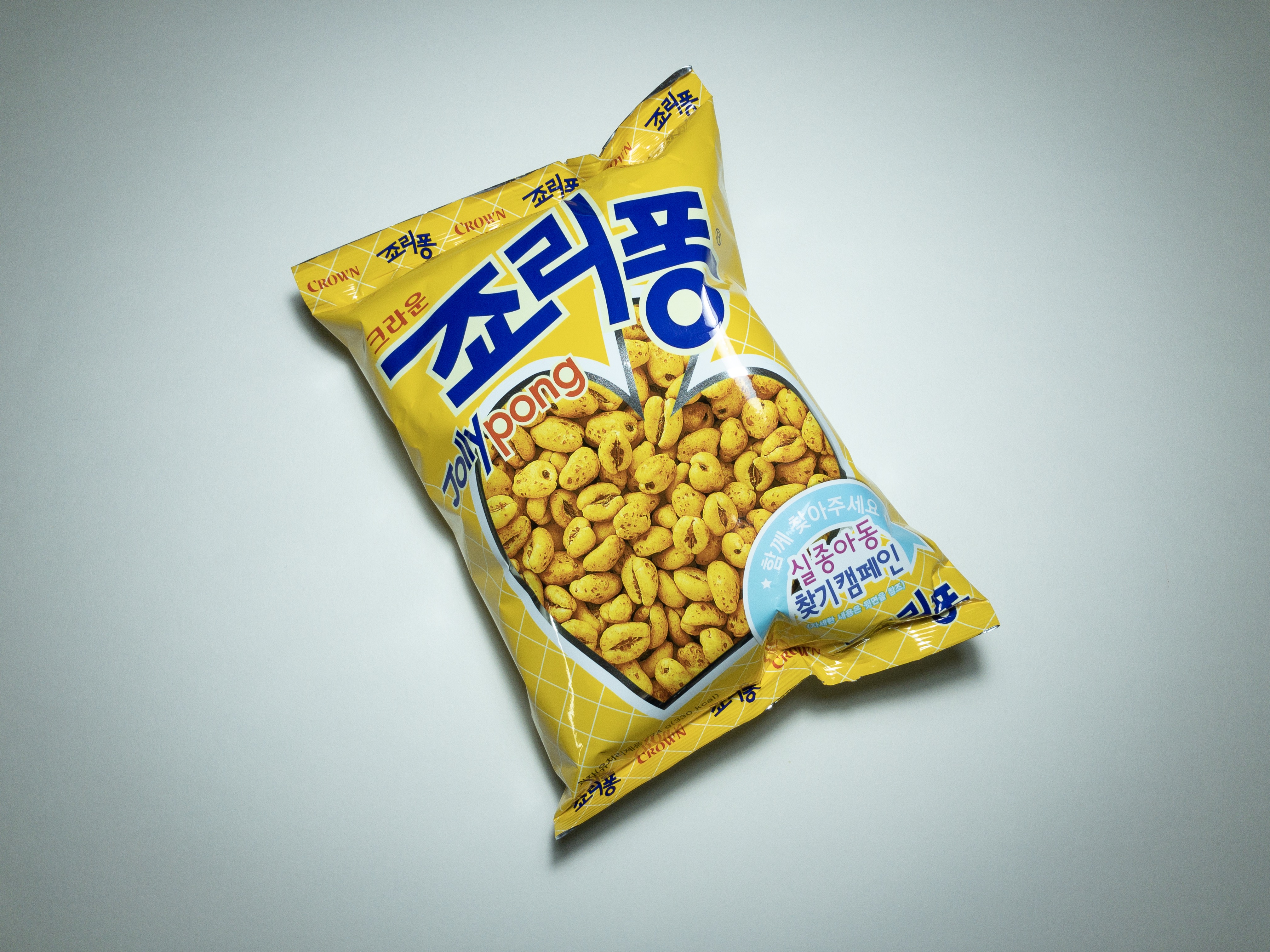  죠리퐁, 우유가 없으면 안되