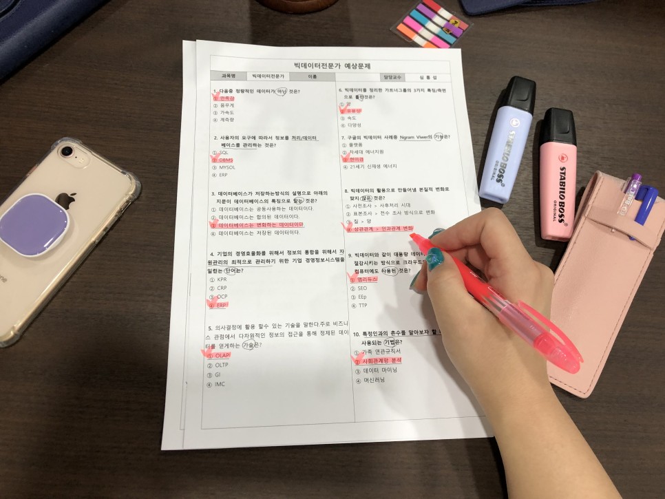 준비과정 및 리뷰빅 데이터 전문가 자격증 4