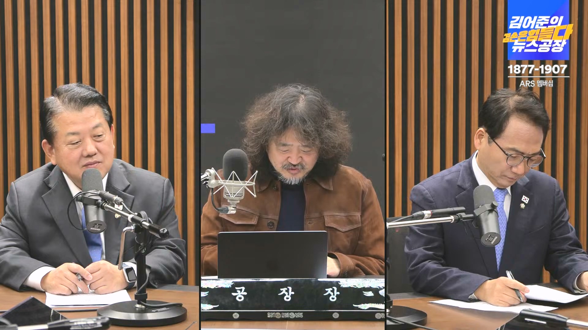 김어준의 겸손은힘들다 뉴스공장 2024년 12월 16일 월요일 [김민석, 정청래, 김병주, 박선원, 한준호, 최민희, 김현, 여론조사].mp4_20241216_180922.840.jpg