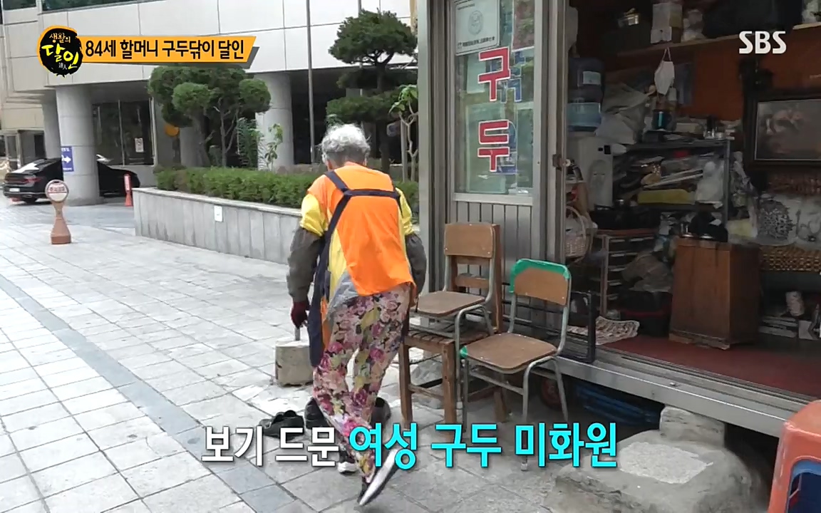 생활의 달인.E846.220607p-NEXT.mp4_20220607_202509.387.jpg
