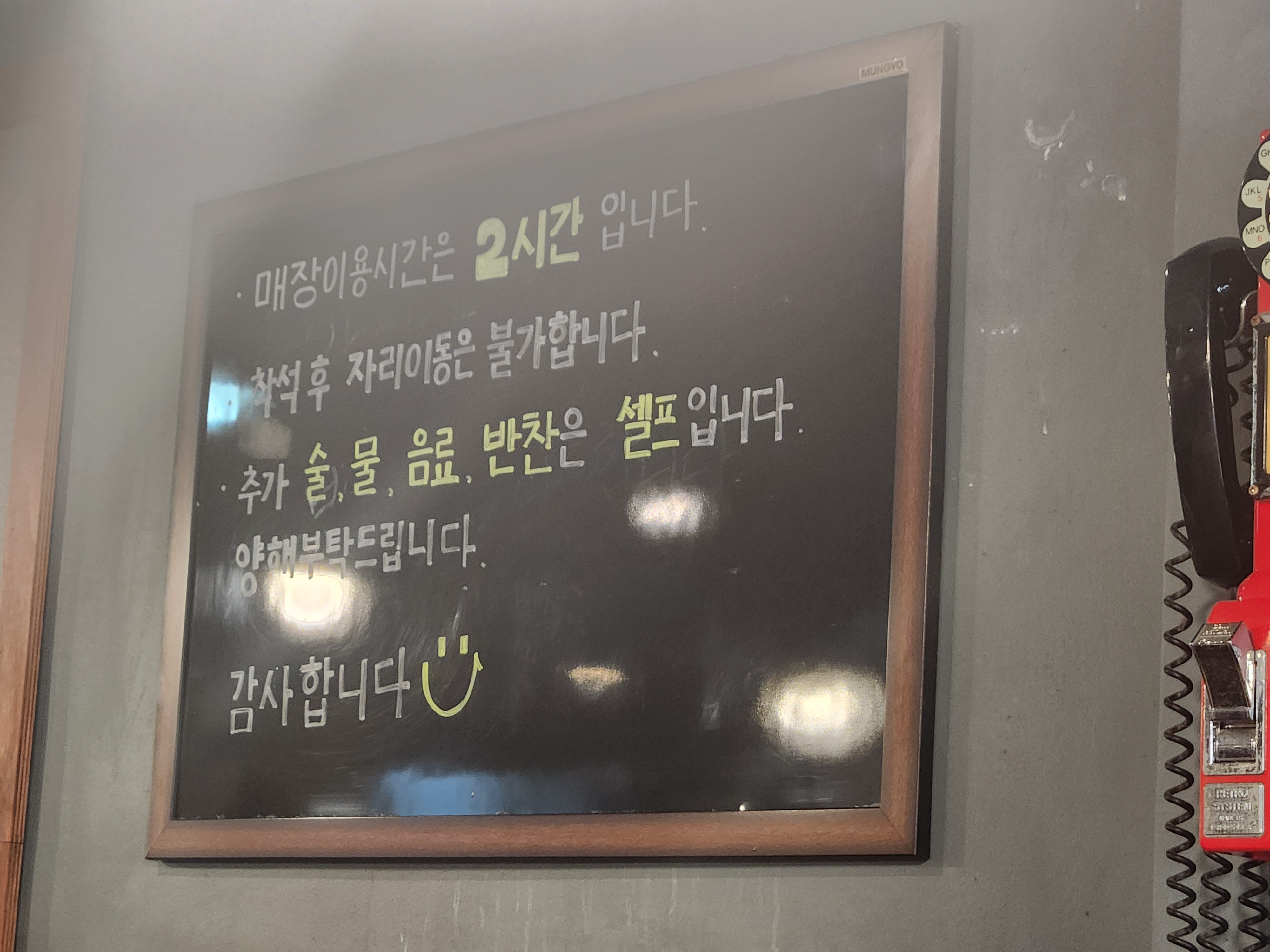 오두리할매셋째딸연탄쭈꾸미 이미지