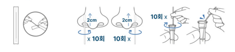 검채-추출