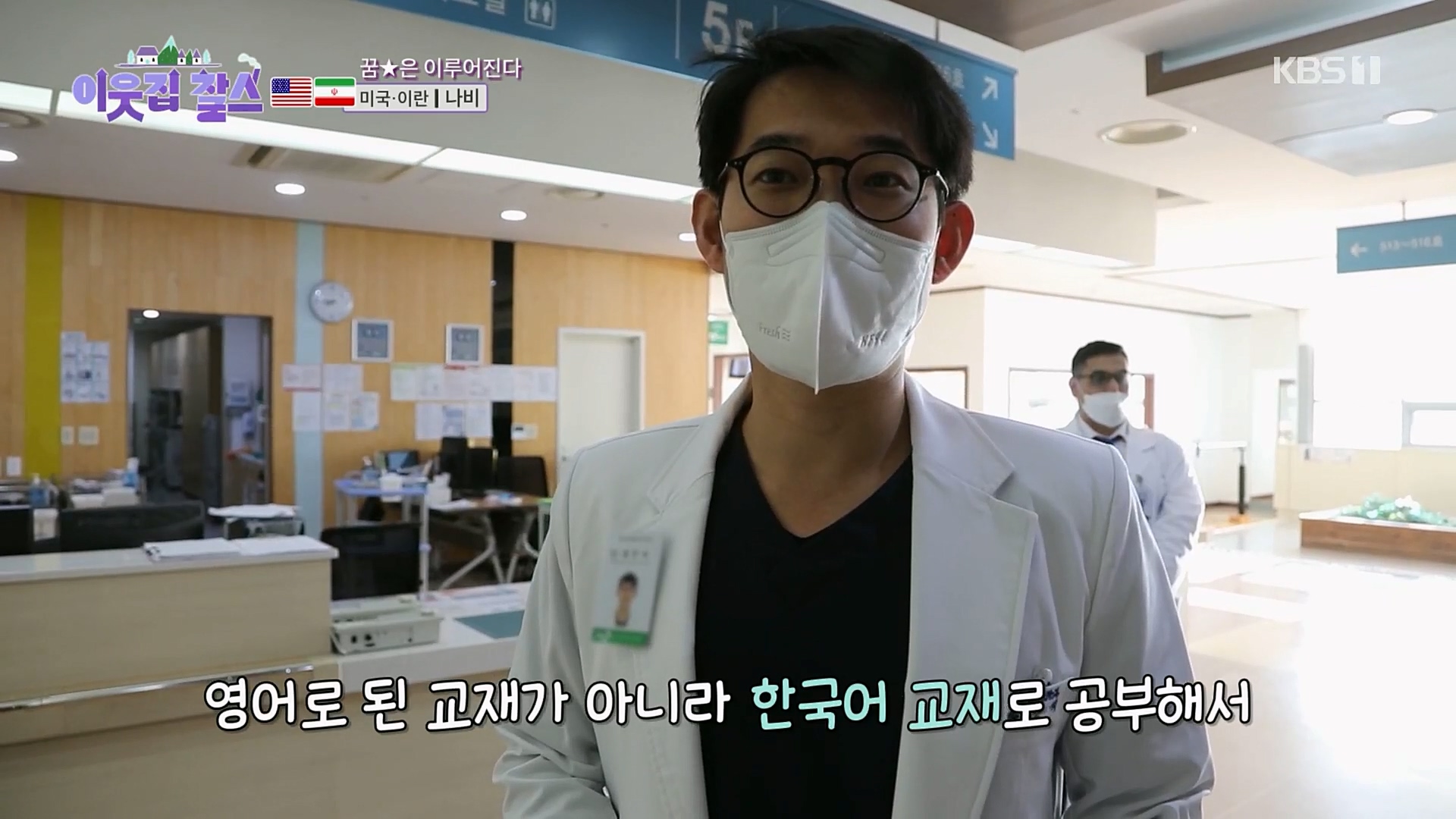 이웃집 찰스.E375.230214p.H264-F1RST.mp4_20230215_195120.653.jpg