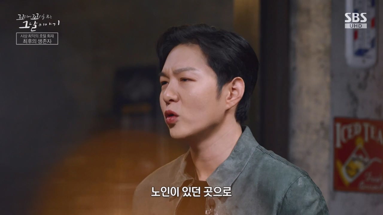 꼬리에 꼬리를 무는 그날 이야기.E126.240503p-NEXT.mp4_20240504_134820.489.jpg