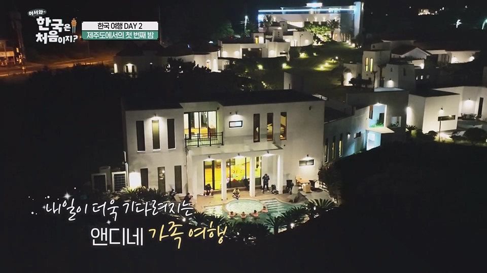 어서와 한국은 처음이지.E269.230629p.WANNA.mp4_20230701_004552.346.jpg