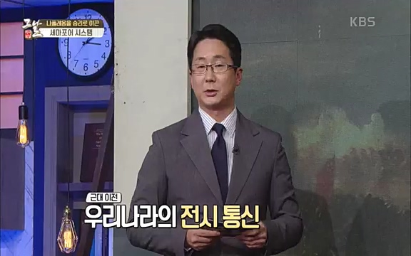 [346회] 역사저널 그날 - KBS[신년 기획 세계사를 바꾼 승부⑤ 나폴레옹 최후의 승부, 워털루 전투] “내 사전에 불가능은 없다”고 했던 나폴레옹. 86번의 전투 중 77번의 승리를 거두며 19세기 초 유럽을 벌벌 떨게.ts_20220602_205156.963.jpg