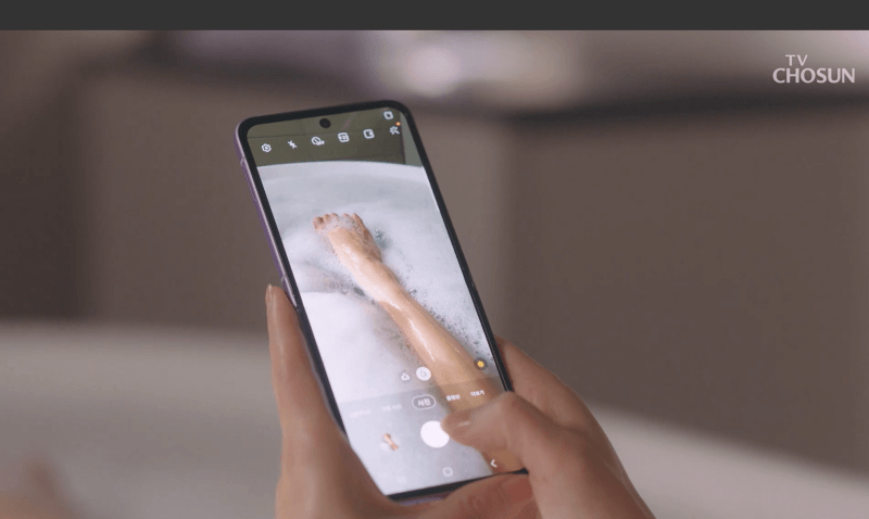 서동마에게 사피영이 목욕중에 자신의 다리를 찍어 보내는 사진