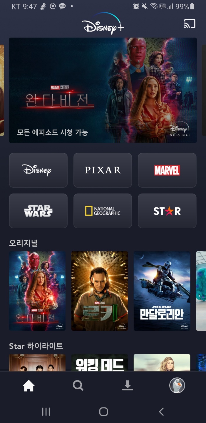  디즈니플러스 가격, 콘텐츠, 프로필 생성 잠금