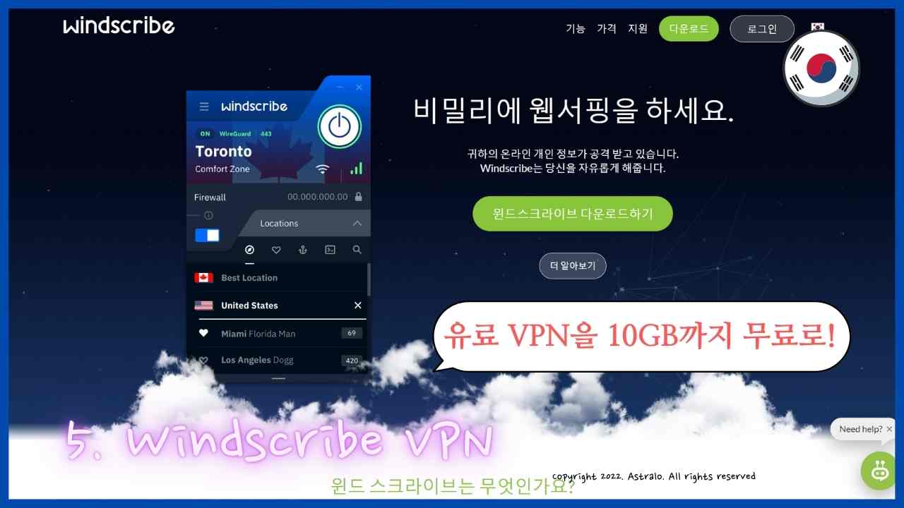 Windscribe-VPN