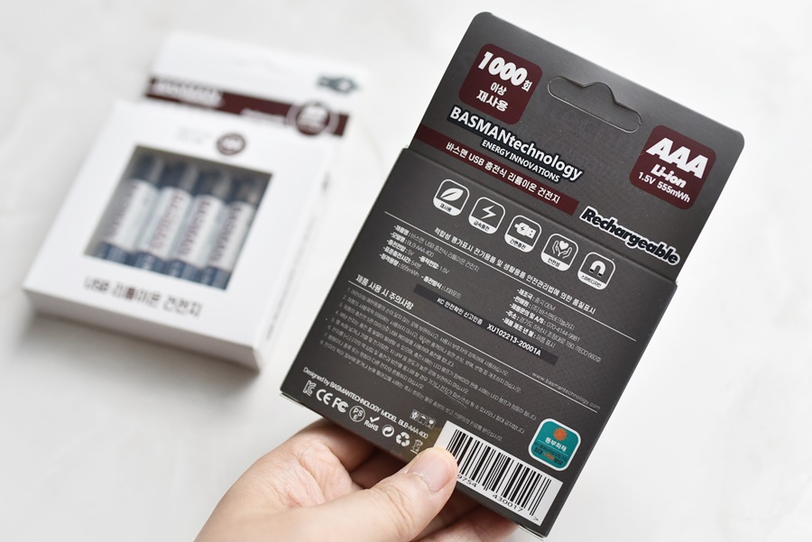 : 바스만 AA건전지, AAA건전지 USB충전식건전지 19