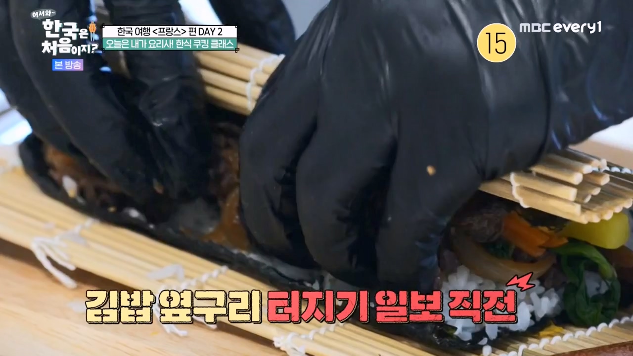 어서와 한국은 처음이지 시즌2.E312.240503p-NEXT.mp4_20240503_203753.502.jpg