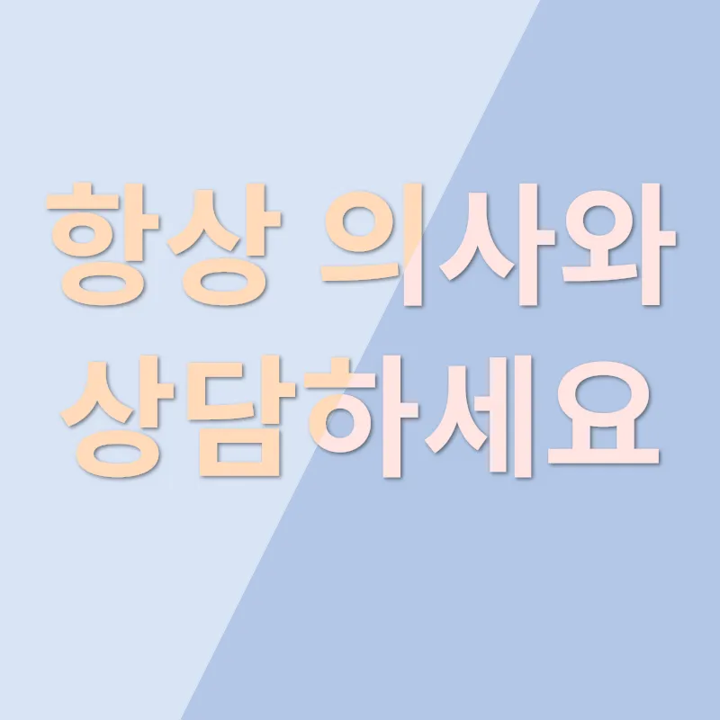 상처 치료_3