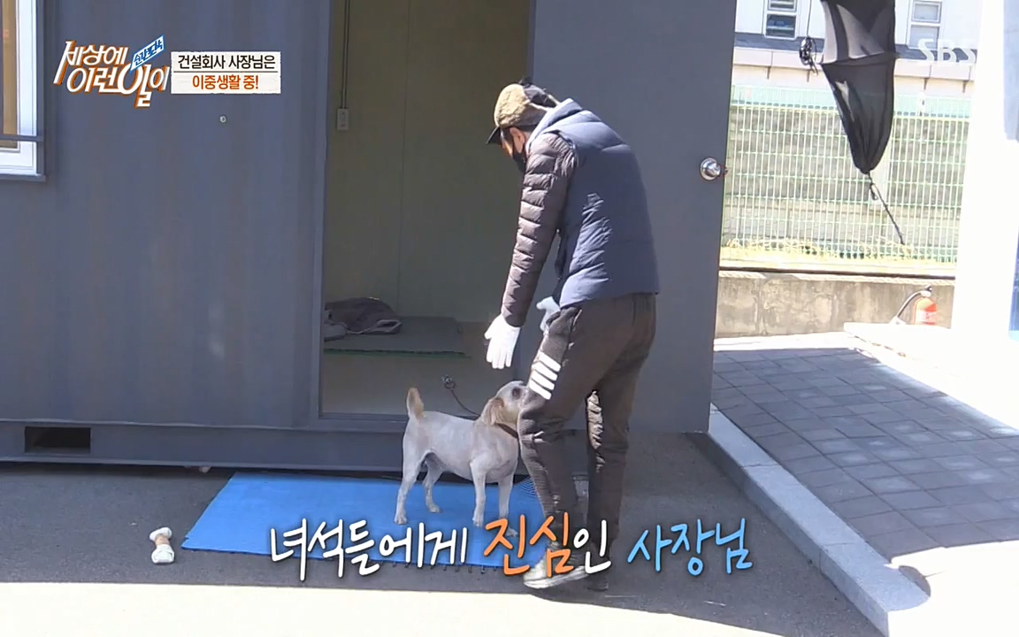 순간포착 세상에 이런일이.E1171.220316p-NEXT.mp4_20220316_185014.293.jpg