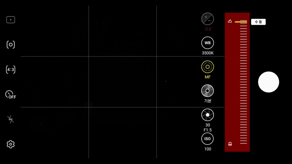 사진 잘나오는 스마트폰 스마트폰으로 별사진 잘 찍는법 | 18