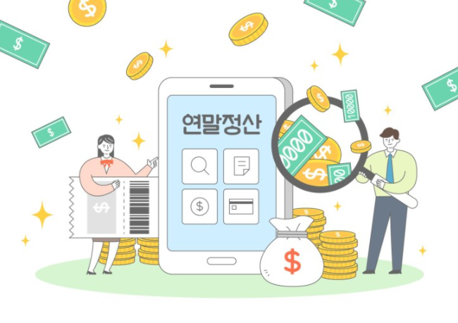  코로나19 관련 세금 지원 잊지말고 챙기세요