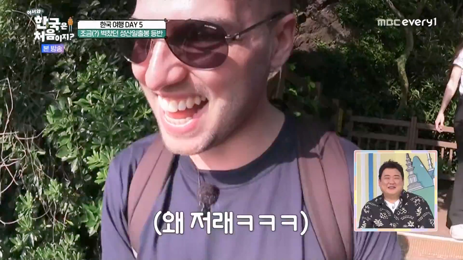 어서와 한국은 처음이지.E272.230720p.WANNA.mp4_20230722_180707.224.jpg