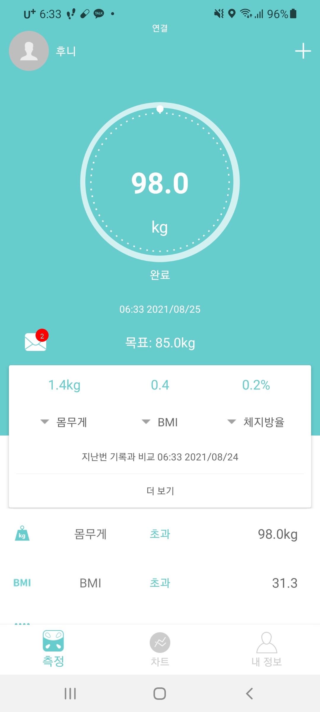 동명카츠(서산대산점) 이미지