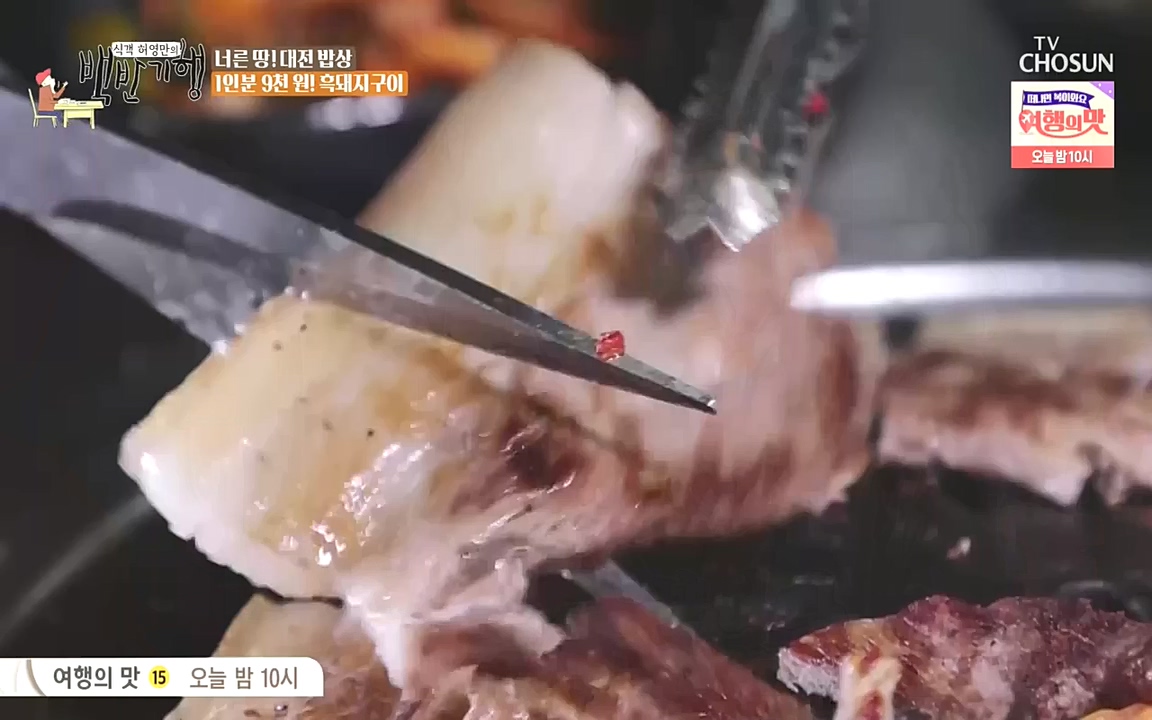 식객 허영만의 백반기행.E171.221008p-NEXT.mp4_20221008_173944.525.jpg