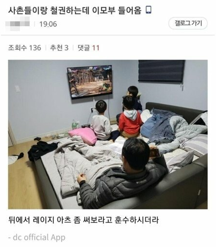  흔한 명절 철권고수 이모부ㅋㅋㅋㅋㅋㅋ