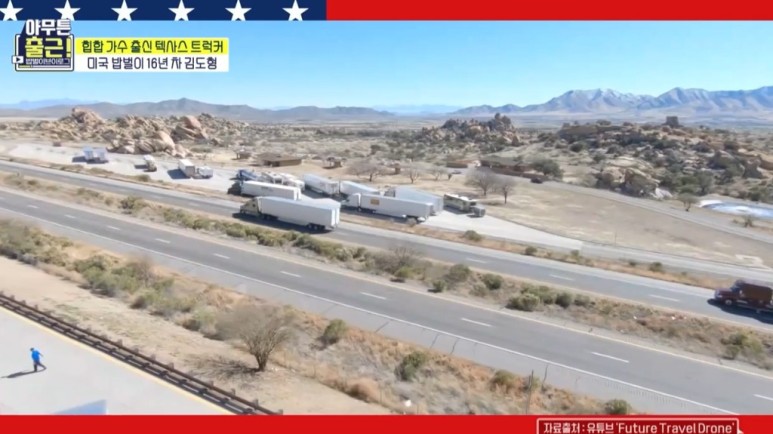 .모델 신현지. 트럭커 김도향 직업 나이 아무튼 출근 마지막회 속옷회사 CEO 김세호 26