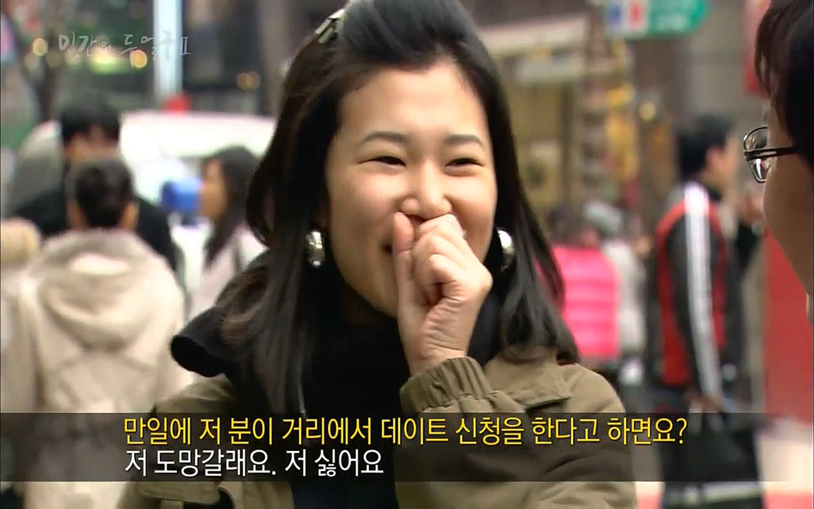 EBS 다큐프라임 - Docuprime, 인간의 두 얼굴2 제2부 아름다운 세상.mp4_20220608_204836.615.jpg