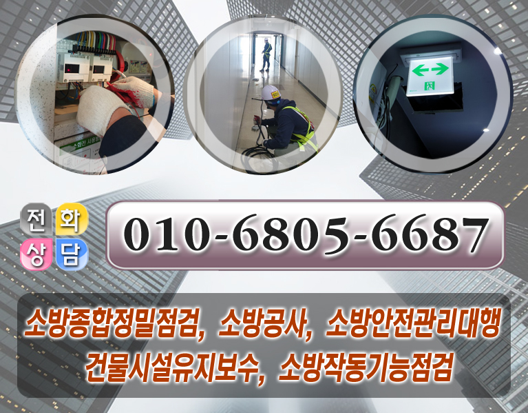 가람이엔지(주) 이미지